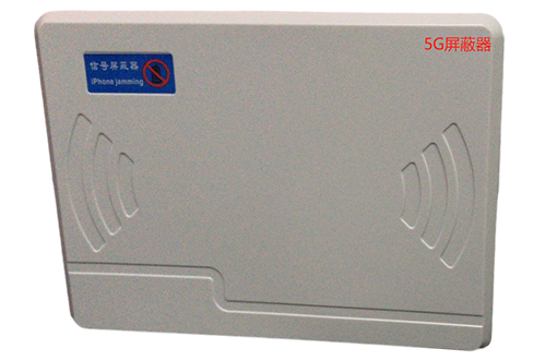 双滦经济型移动通信干扰器7路