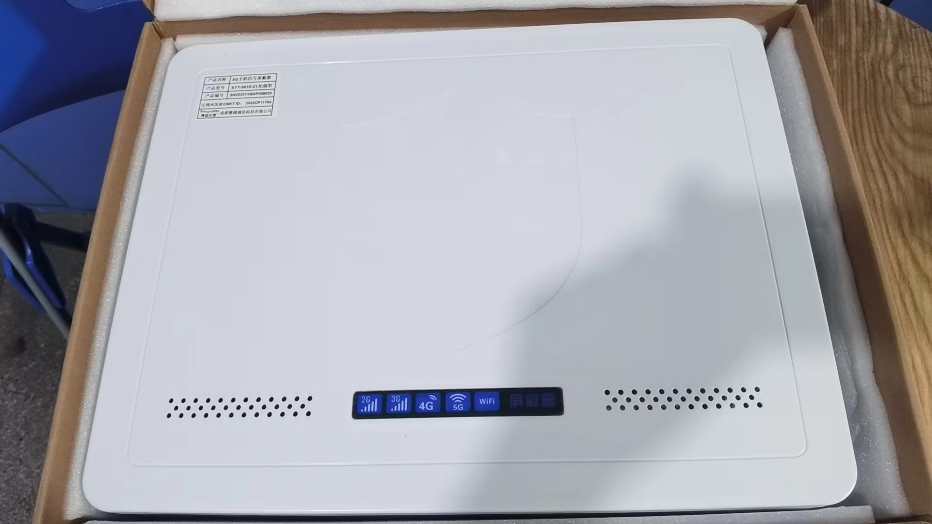  双滦内置21路移动通信干扰器