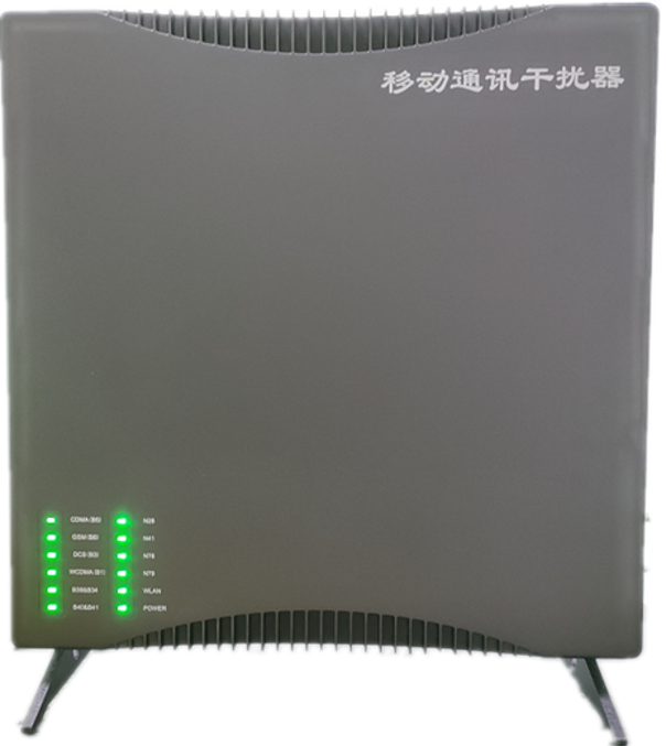  双滦信令级放装型数字移动通信干扰器