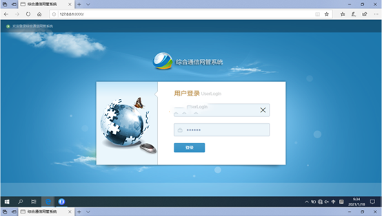  双滦无线通信对讲调度网管系统