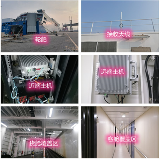  双滦海上游轮轮船渔船覆盖案例