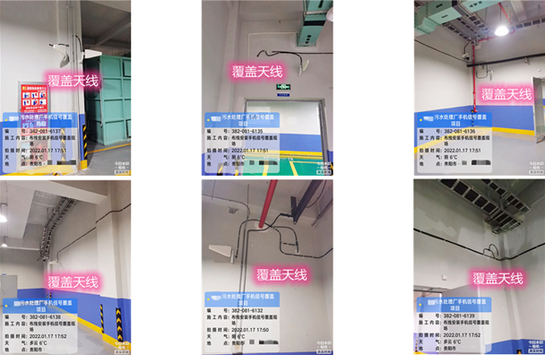  双滦污水处理净水厂地下箱体覆盖案例